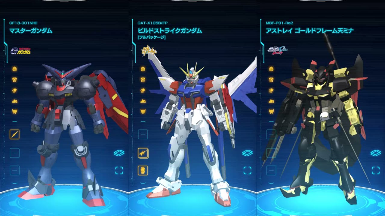 ガンブレ 機体の欠片no60 で交換可能な機体 ビルドストライク 天ミナ マスター の簡易個人的評価 解説 ガンダムブレイカーモバイル Youtube