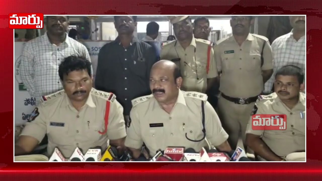 కిడ్నాప్ కేసులో ఆరుగురు వ్యక్తులను అదుపులోకి తీసుకున్న ఏలూరు పోలీసులు | Eluru Kidnap Case | MaarpuTV