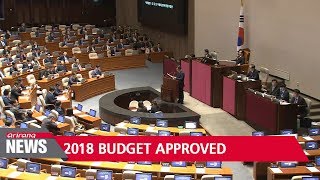 National Assembly passes 2018 budget bill