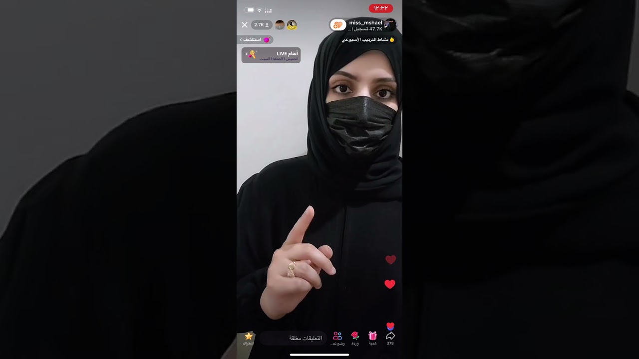 بث مشاعل الطويرقي ترد على الي تكلموا عنه🔥