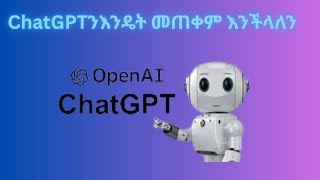 How To Start Using ChatGPT Fast and Easy! screenshot 3