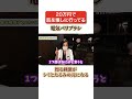 医師が断言！電気バリブラシの医学的真実と肌へのリスク