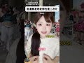 如果我在漫展遇到真老师! #一人分饰多角 #内容过于真实 #万万没想到