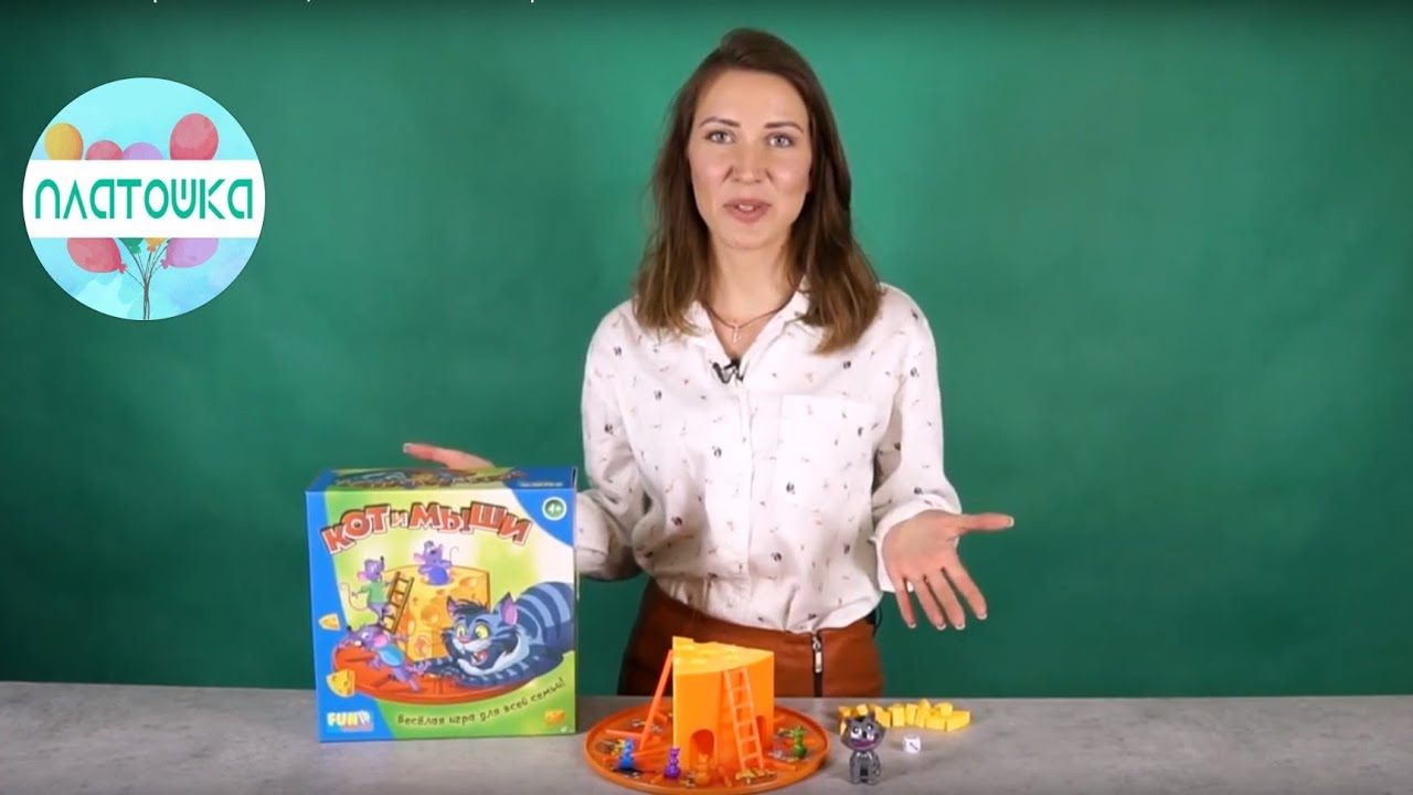 1toy Игродром: Кошки-Мышки (Т13555) купить в интернет-магазине, цена на Игродром: Кошки-Мышки (Т13555) 1toy Игродром: Кошки-Мышки (Т13555) купить в интернет-магазине, цена на Игродром: Кошки-Мышки (Т13555)