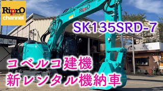 こだわりベルト、モルペコcsr、冒険家の発見 mqdefault.jpg