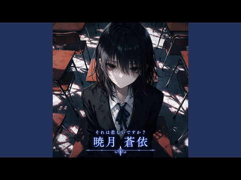 抜錨