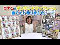 ボンボンドロップシール&名探偵コナンくじを作ってみた!シオンの場合 #seal #bonbondropstickers #hobby