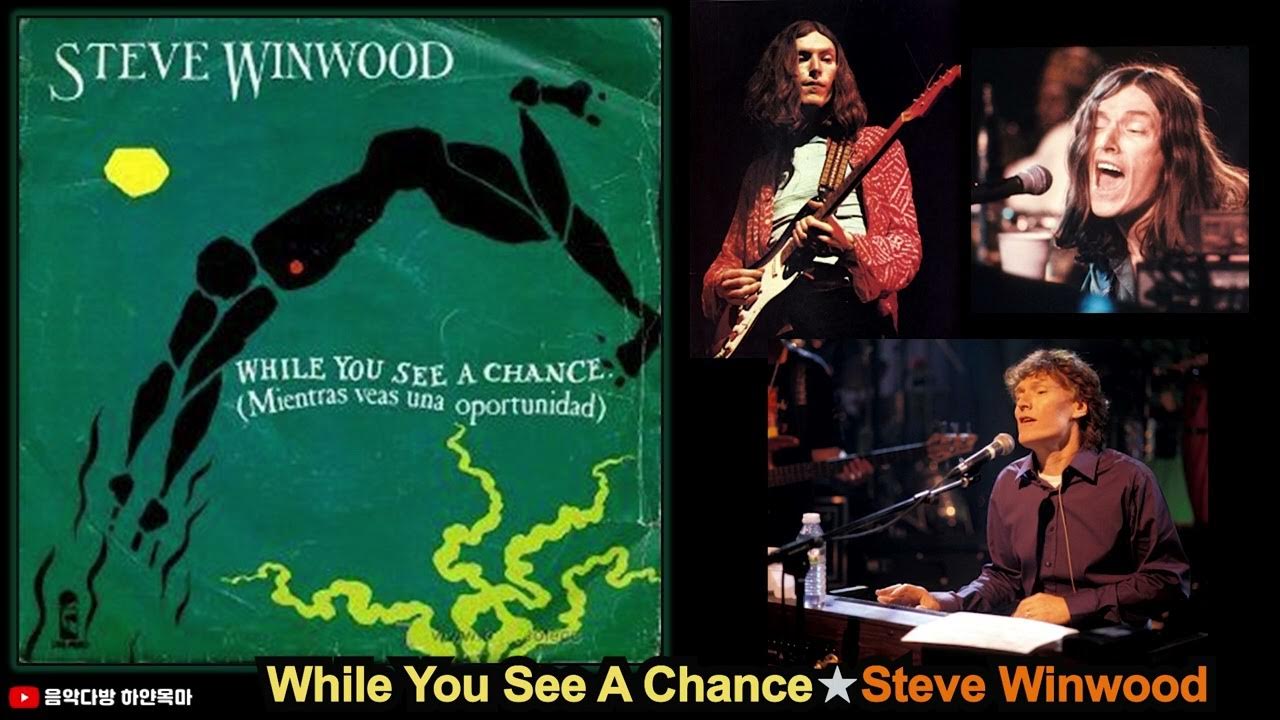 While You See A Chance★Steve Winwood YouTube While You See A Chance★Steve Winwood YouTube