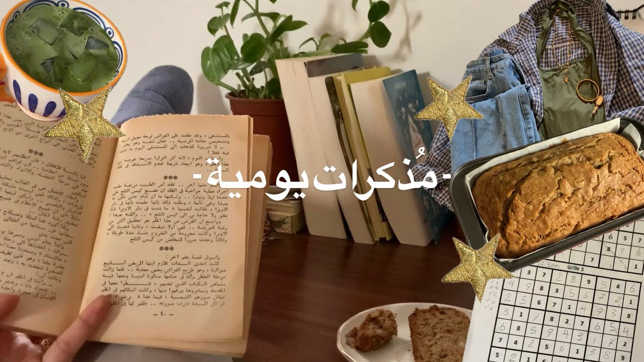 كيف قضيت ثلاث أيام بدون سوشل ميديا..