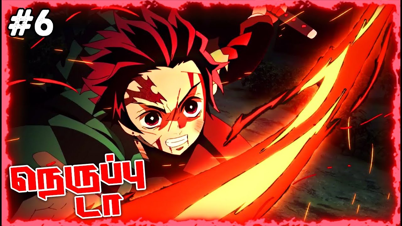 Demon Slayer Tamil 6 Natagumo Mountain Arc Part 2 YouTube