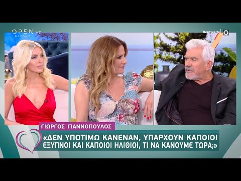 Βίντεο: Ποια ζώδια υποτιμώνται;