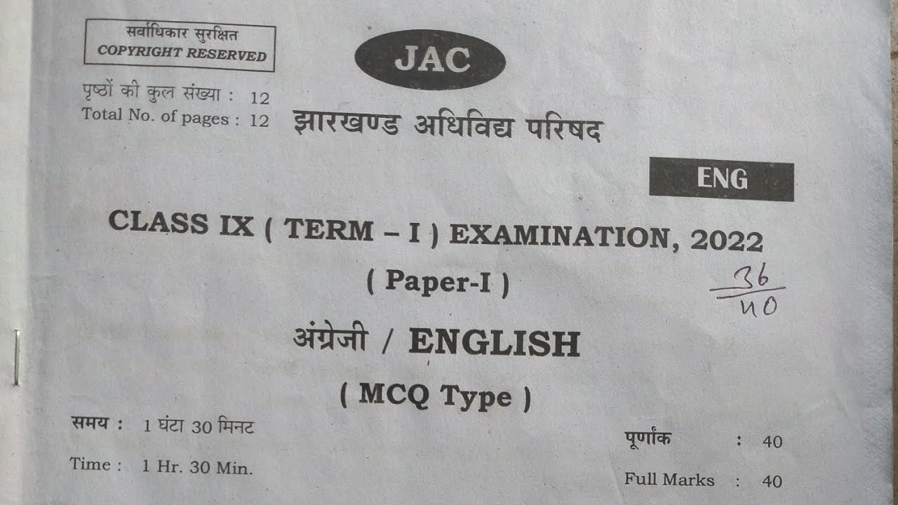 Class 9 english previous year question/ class 9 english vvi question