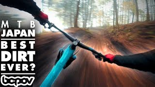 THIS JAPANESE BIKE PARK IS SO MUCH FUN! | Volcanic Laps of Fujiten MTB Resort!