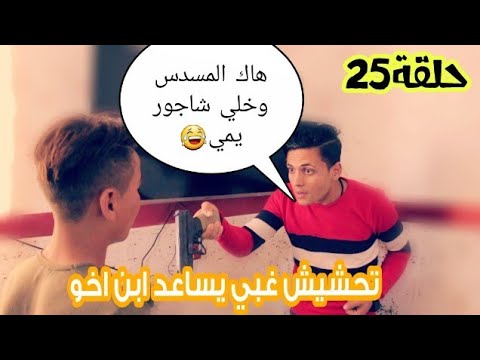 تحشيش تركماني خباثة رضا والغبي يعالج العركة جون علي غالب