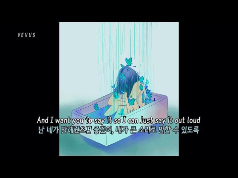 KATIE (케이티) - ECHO