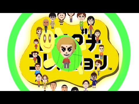 しゅうゲームズコレクション(バケモノ戦)トモダチコレクション✖️シロナ戦