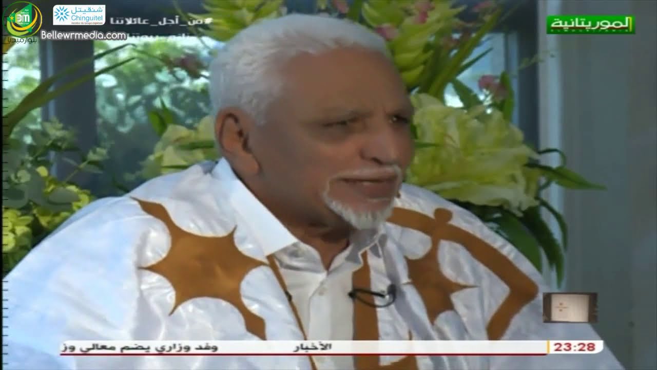 برنامج الصفحة الأخيرة مع السياسي ورجل الاعمال بمبا ولد سيدي بادي – الحلقة الأخيرة – قناة الموريتانية