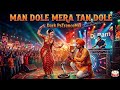 Man Dole Mera Tan Dole (Dark PsTranceMix) | Naagin Dance Classic | Retro Bollywood Disco Mix
