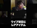 ワイプ初日にアモケースを拾う【Escape from Tarkov】