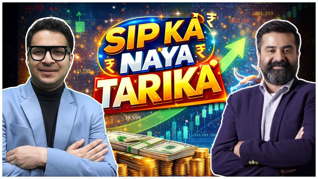 SIP nahi hai sahi? SIP in mutual funds - Special trick 