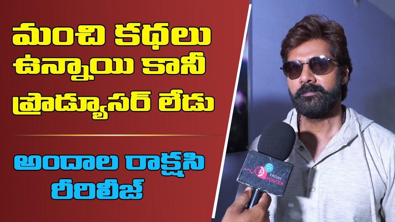 Special Chit Chat With Naveen Chandra | Blind Spot | Naveen Chandra | Friday Poster