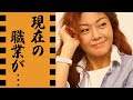 森川由加里が布施明と熟年結婚し癌闘病を献身的に支える姿に驚きを隠せない...『SHOW ME』で有名な女性歌手の現在の職業や豪邸売却の真相がヤバすぎた...