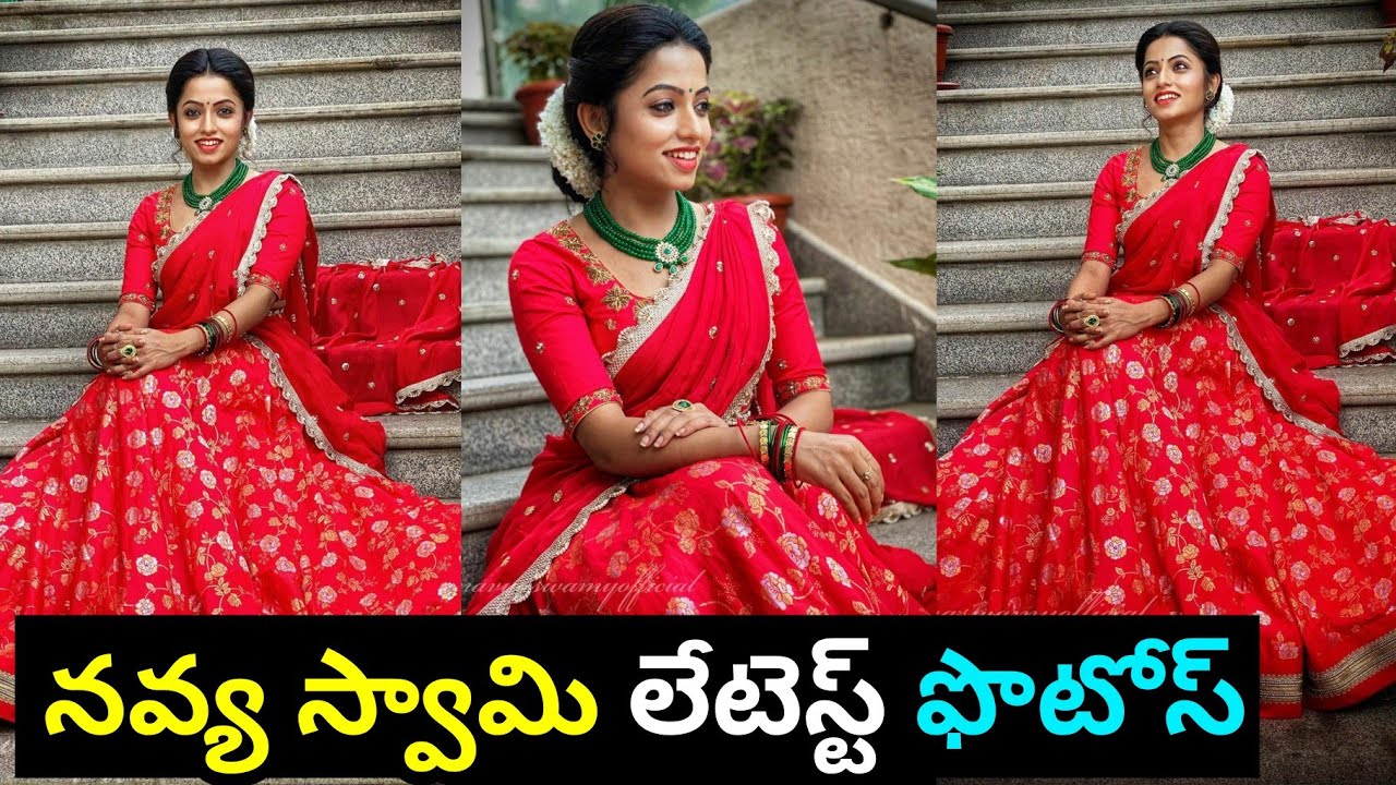 Serial actress Navya Swamy latest photos|naa Peru Meenakshi Serial Navyaswamy|Ame Katha serial