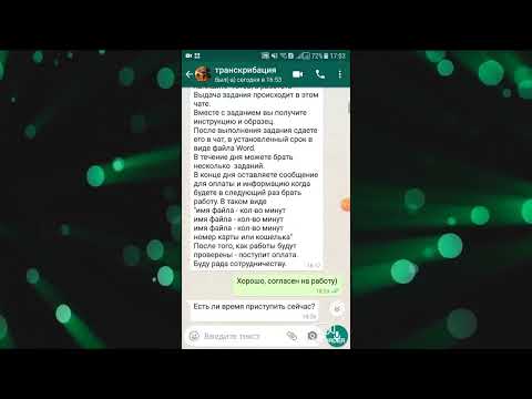 Работа на дому   набор текста самый простой заработок денег