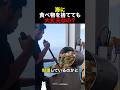 海に食べ物を捨てても大丈夫なの?