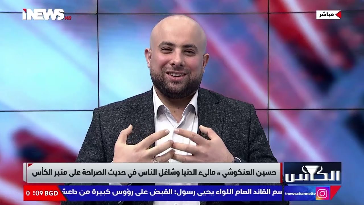 العنكوشي : مجهز 10 سلات بيض لملعب الشعب