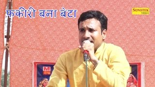 For more videos:- http://goo.gl/bh0ngr album - kasan godgawa ragni
compition label maina cassettes contact person ankit vij 09899429419
rajesh ji (092121...