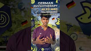 Germanyல Physio Job Salary &amp; Life 🤩💢💥 #germany #physiotherapy #youtubeshorts