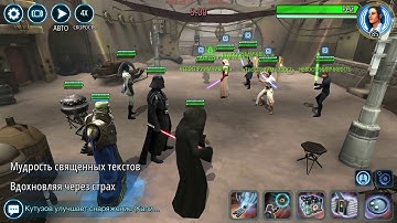 Vader vs rey luke jkr gas hoda