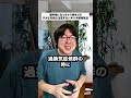 過呼吸になっちゃう彼女VSダメな対処法を注意するバキバキ医者彼氏