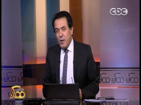 ممكن تعرف على ما قاله عزمي بشارة عن مصر وداعش