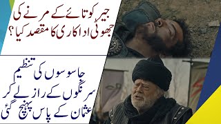 Will Cerkutay Killed in Kurulus Osman Bolum 55? | Entry of White Beards | Madiha Iqbal | Nuktaa