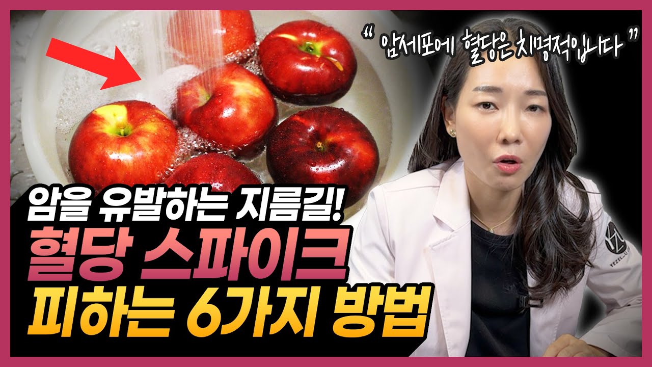 의사가 알려주는 