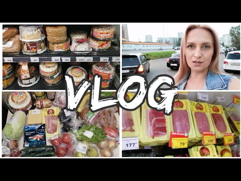 🥺ДНЯ РОЖДЕНИЯ НЕ БУДЕТ? ЗАКУПКА ПРОДУКТОВ / 15.08.2020