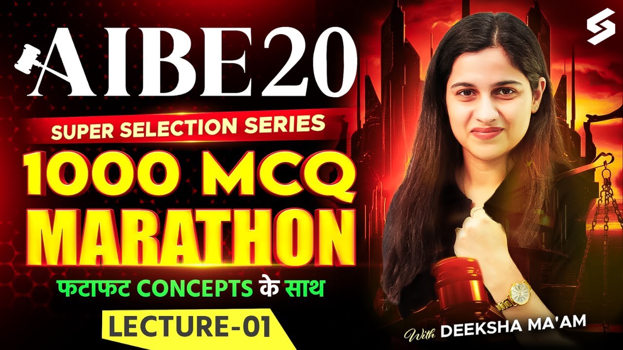 AIBE 20 MCQ Marathon Series | AIBE 20 Exam Preparation 2025 | AIBE 20 Exam by Deeksha Choudhary #1
