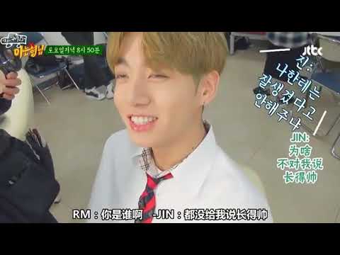 BTS 大哥吃醋咯