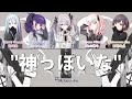 [GAME SIZE] God-ish (神っぽいな) / 25時、ナイトコードで。&times; 初音ミク | Color Coded Lyrics プロセカ