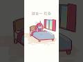【手書きアニメ】テトのダルい1日😪🏫 #重音テト #ボカロ #ダダダダダル #初音ミク #アニメーション
