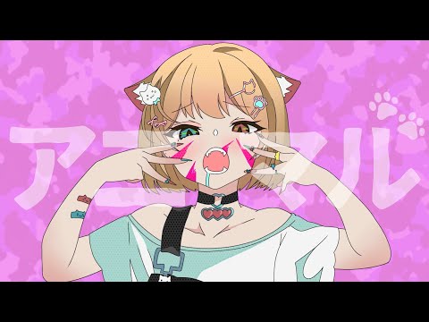アニマル/ DECO*27様   ver.ぽんちゃ.