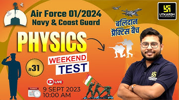 Weekend Test | Agniveer Airforce 2024 Physics | Most Important Questions | Vivek Singh Sir