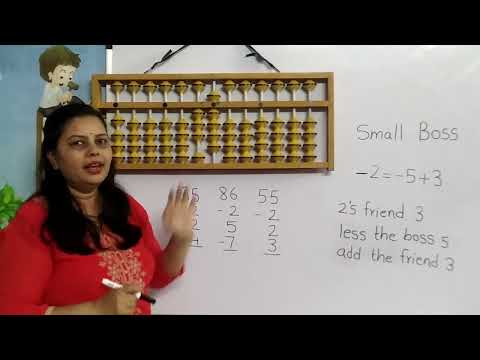 Sums on Abacus | Small friend formula | Small boss formula#abacus