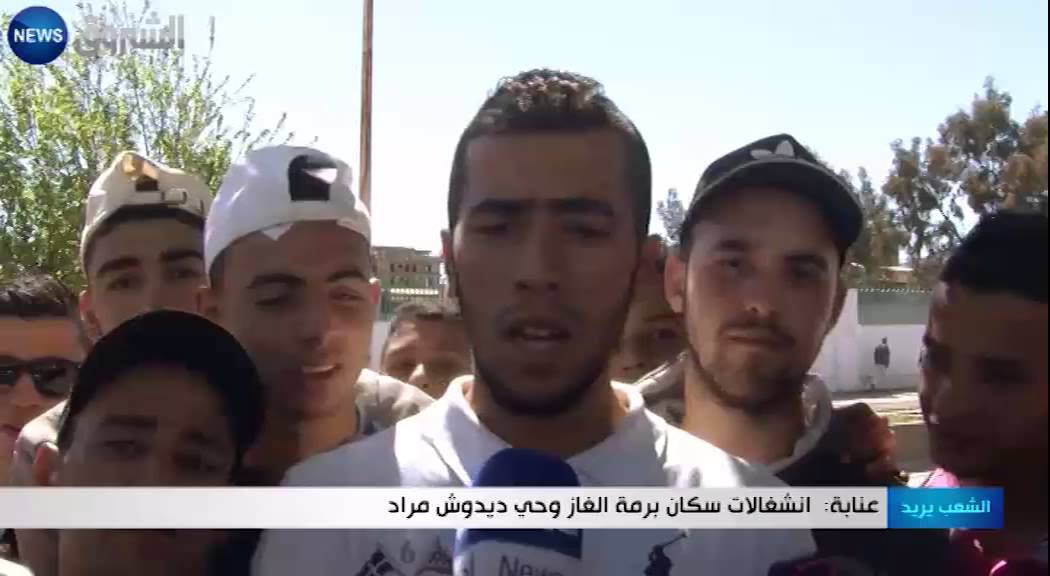 عنابة: انشغالات سكان برمة الغاز وحي ديدوش مراد