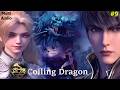 Coiling Dragon Ep 9 | Magical Beast Mountain | SatheUniVerse