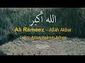 Allah akbar ali rameez  i  islamic nasheed