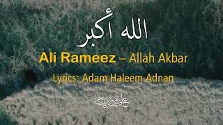 Allah Akbar -Ali Rameez I Islamic Nasheed