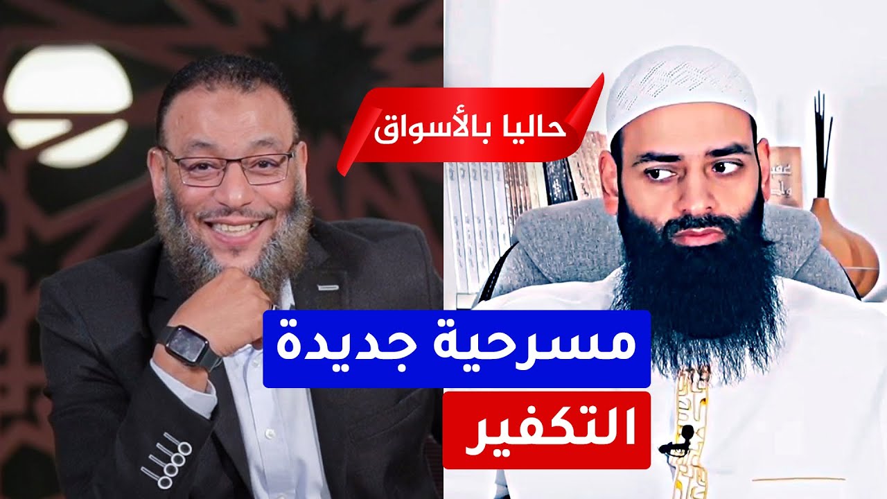 نهاية الحدادي الخارجي | الممثل العاطفي محمد شمس الدين🔴 وليد إسماعيل كفرني!
